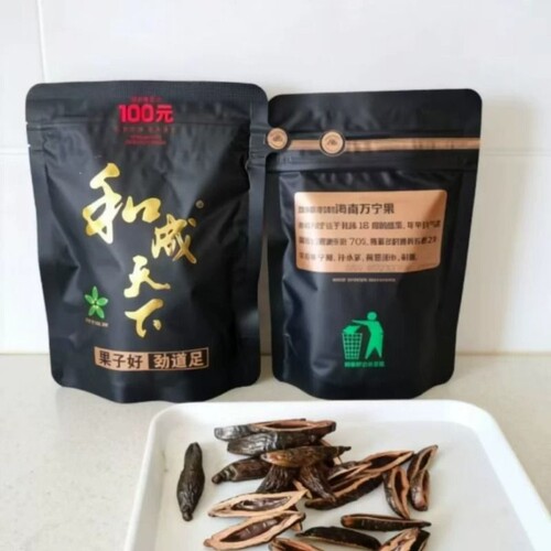 高端槟榔100元和成天下裸包现拆现发日期新鲜湖南特产包邮