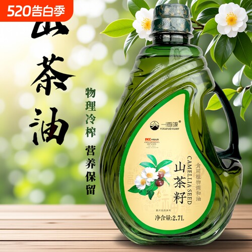 山茶籽油0添加剂低温冷榨健康家庭食用调和油营养山茶植物油香源