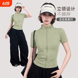 立体塑形瑜伽上衣女小立领拉链双 C 收腰凸显小蛮腰透气健身短袖