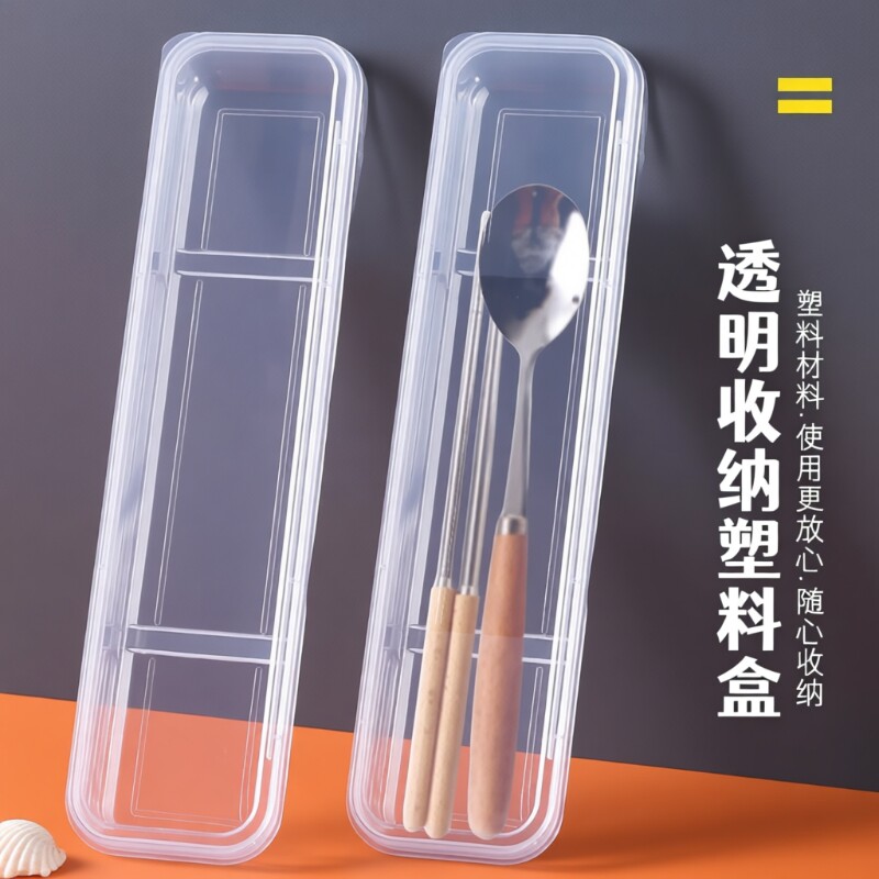 不锈钢筷子勺子收纳盒儿童便携外带可爱餐具盒学生大号空盒子通用
