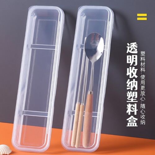 不锈钢筷子收纳盒|超5000次加购