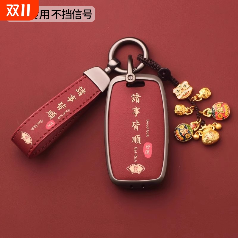 起亚k3钥匙套k5/k2/kx3/k4/kx5智跑奕跑福瑞迪狮铂拓界车保护壳扣