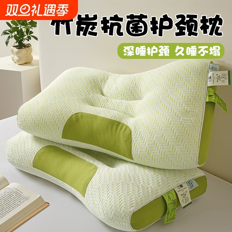 竹炭枕头成人家用护颈椎助睡眠枕芯一对装单人学生宿舍睡觉专用枕