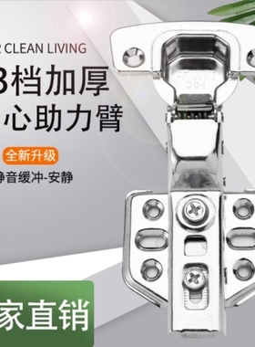 加厚合页304不锈钢橱柜门衣烟斗液压弹簧缓冲铰链阻尼半盖可泡水