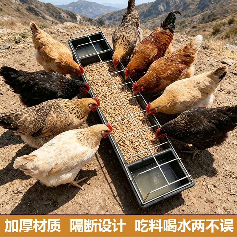 新款喂鸡喂鸡神器食槽养鸡自动喂食器散养鸡鸡鸭鹅牛筋盆家禽喝水