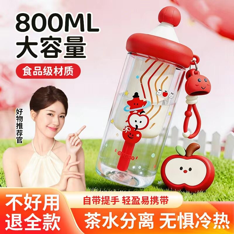 玻璃吸管水杯女生夏日高颜值饮水瓶2026新款学生便携可爱吸管杯子