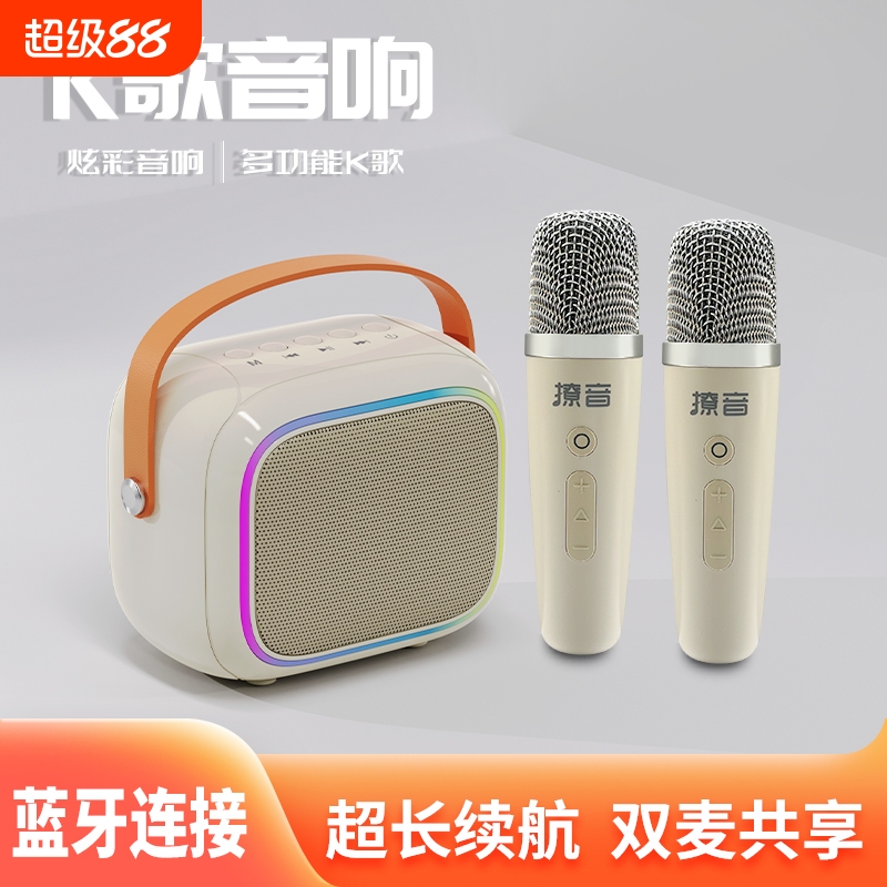 撩音P3C无线K歌便携式音箱K歌一体麦克风高保真蓝牙音响家庭娱乐