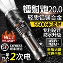 公牛适用手电筒强光充电LED变焦长续航超亮远射户外便携防水家用