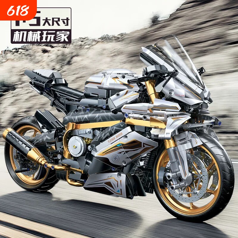 宝马摩托车积木M1000RR遥控汽车模型跑车高难度大型男孩拼装玩具