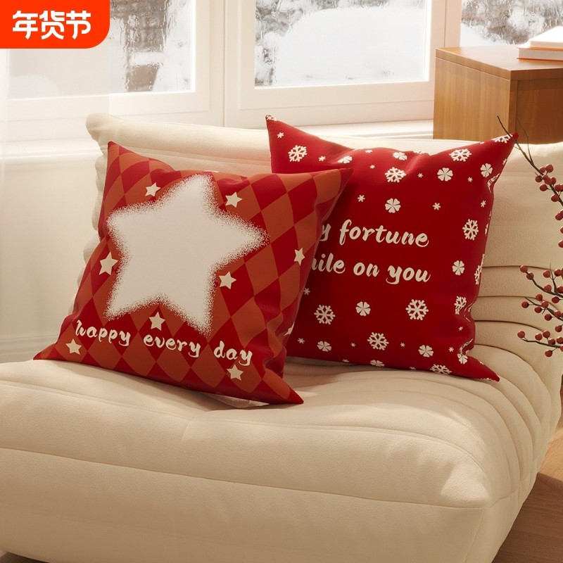 新年红色抱枕沙发客厅装饰枕喜庆高级感卧室床头靠垫氛围感靠枕套,居家布艺,靠垫/抱枕,淘宝优惠券,粉丝福利购,淘宝优惠卷