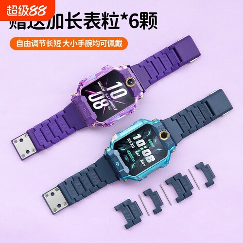 适用小天才电话手表Z6pro表带磁吸Z10/Z8A/Z9少年版Z7S/Z6S/Z6A/Q2A/Q3/D2A/D3/Q3/Z5/D5加长Z11磁力透气腕带
