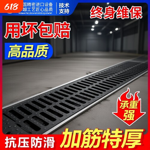 树脂U形排水沟盖板抗压防滑