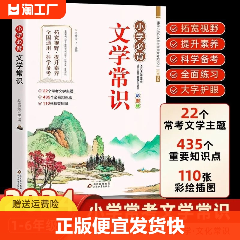 鲁迅全集经典加厚正版基础知识