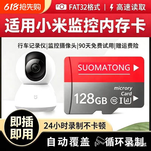 工厂直销内存卡128g高速储存卡