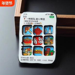 2025新款朋友圈城市冰箱贴成都昆明青岛沈阳天津苏州旅游文创纪念