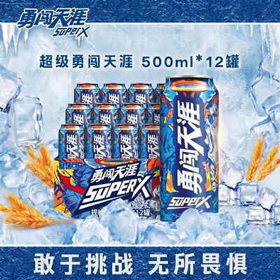 勇闯天涯500ml大罐装夏季畅饮