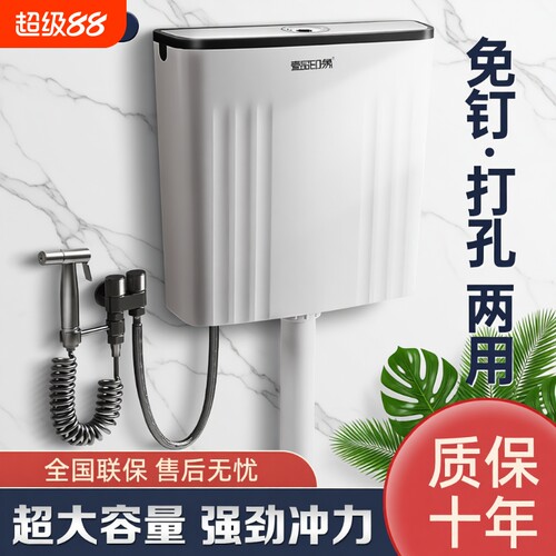 节能蹲便器冲水箱|超1000次加购