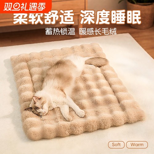 猫垫子冬加厚猫咪毛毯睡垫猫窝季保暖狗狗睡觉用宠物冬兔绒猫毯子