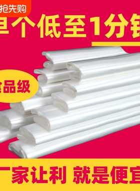 打手提袋商用透明包袋厂家袋子白色塑料袋胶袋批发方便食品袋背心