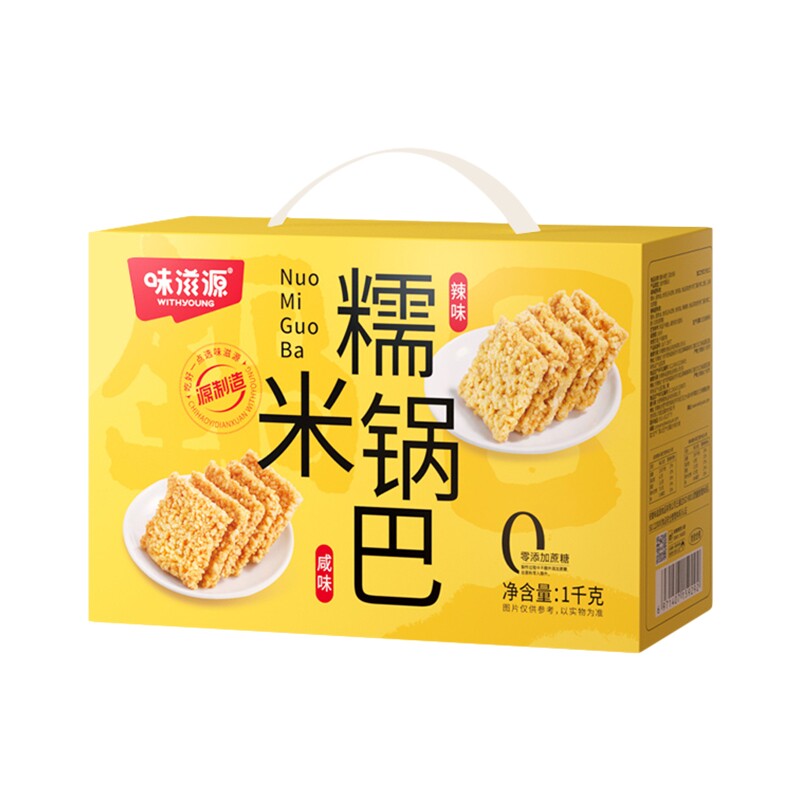 味滋源纯糯米锅巴咸味香辣锅巴1000g
