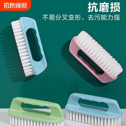 家用刷子刷衣刷洗鞋软毛不伤鞋神器