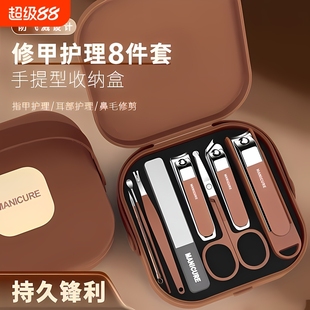 家用修剪指甲剪刀美甲修甲指甲工具收纳鼻毛 便携防飞溅指甲刀套装