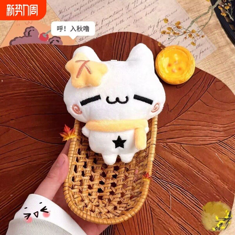 新款枫叶猫kt公仔挂件少女心百搭毛绒玩偶挂坠钥匙扣背包挂饰礼物