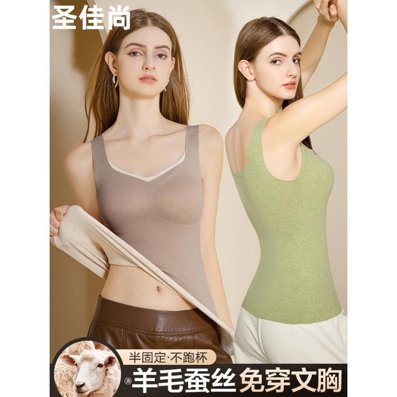 修身女舒适新款羊毛内搭内衣无痕