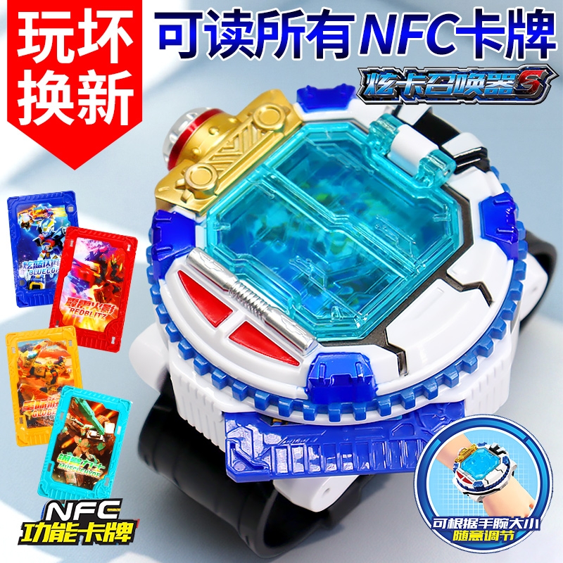 炫卡斗士2召唤器S发光手表变身器变形玩具卡牌正版车神机器人男孩