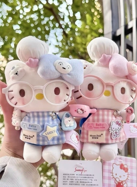 正版现货hellokitty包包挂件毛绒公仔玩偶女生日礼物送圣诞节毕业