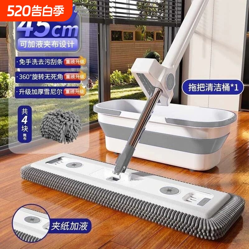 免手洗平板拖把家用懒人干湿两用加大一拖净拖地神器吸水清洁墩布