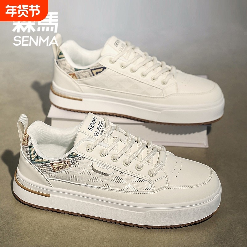 森马小白鞋男款2025新款夏季透气增高运动休闲鞋子男真皮板鞋