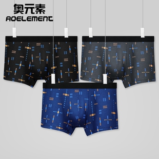 透气印花夏季 男纯棉抗菌平角裤 薄大码 短裤 头 男士 衩全棉四角裤 内裤