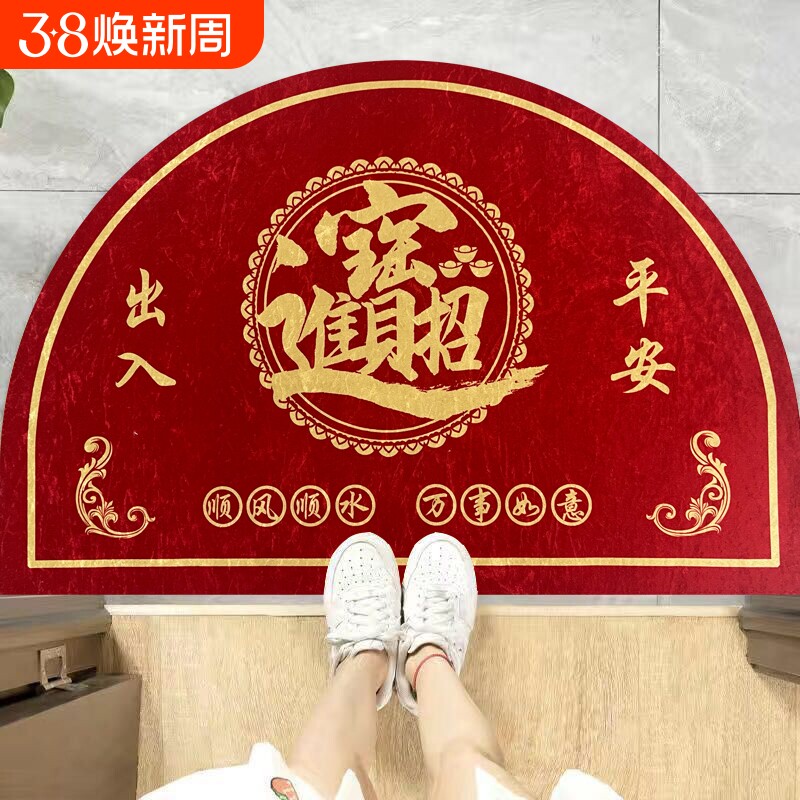 半圆形入户门垫金色招财进宝地垫红色出入平安门口防滑脚垫厨房