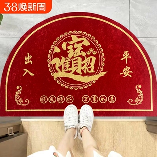 半圆形入户门垫金色招财进宝地垫红色出入平安门口防滑脚垫厨房