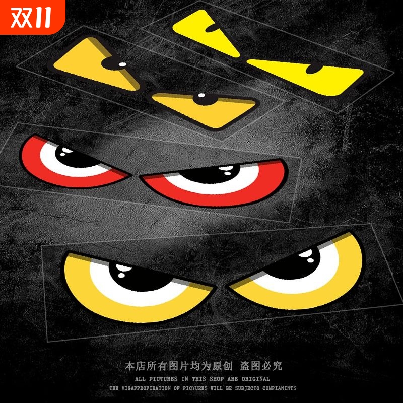 驰翼者贴纸电动摩托车头盔装饰贴