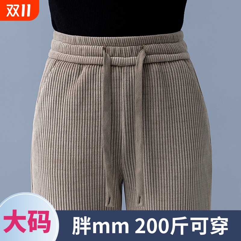 大码加绒加厚雪尼尔阔腿裤女外穿