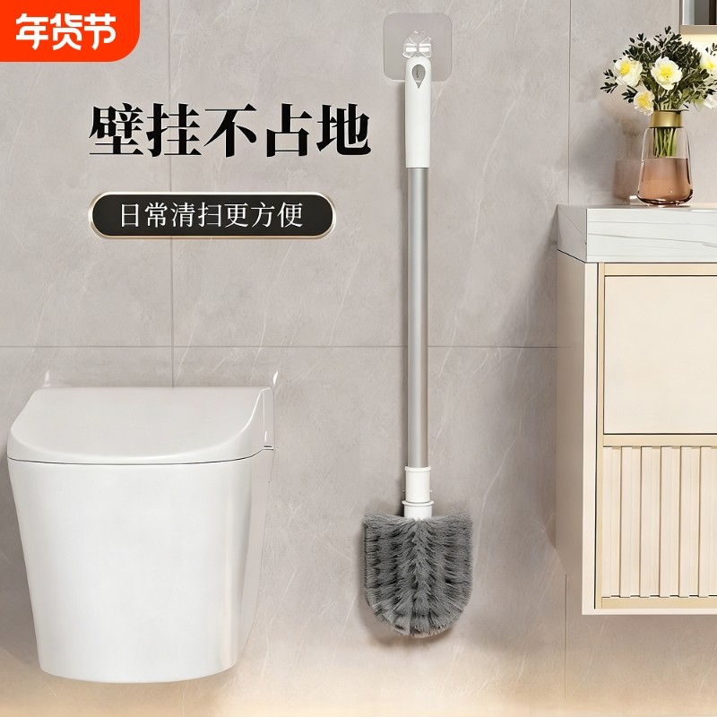 家用无死角单个马桶刷子壁挂洗厕所卫生间新款清洁神长柄洁厕刷器,家庭/个人清洁工具,卫生间用刷,淘宝优惠券,粉丝福利购,淘宝优惠卷