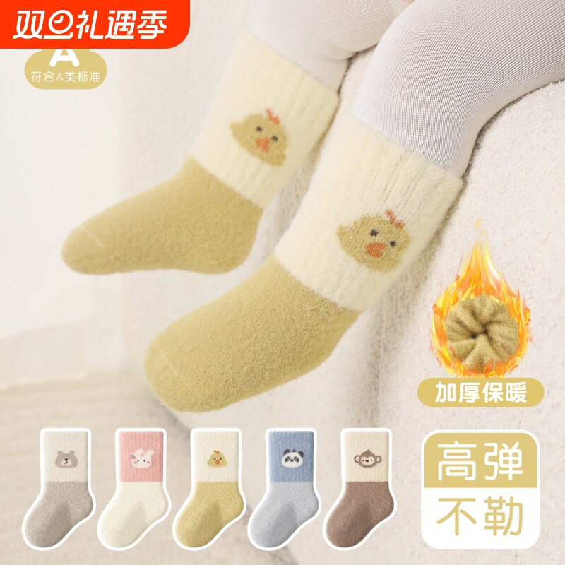 婴儿袜子秋冬季加厚加绒0到3新生儿保暖a类男女宝宝中筒貂绒防掉
