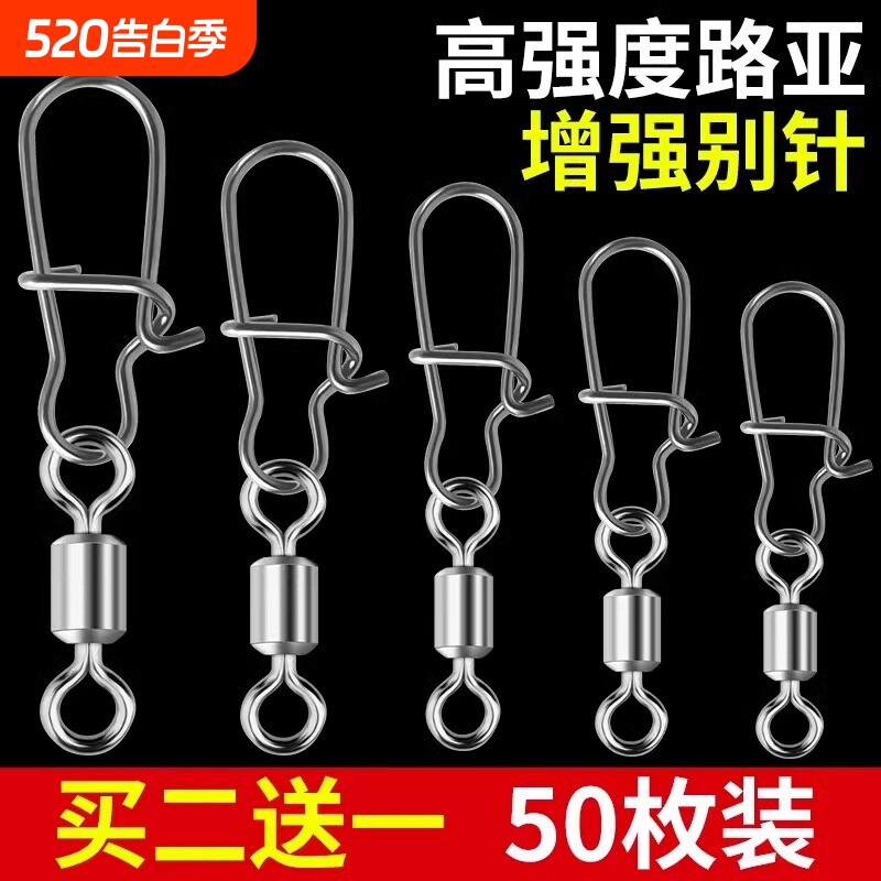 八字环连接器8字环别针路亚转环旋转快速钓鱼B型渔具小配件高强度