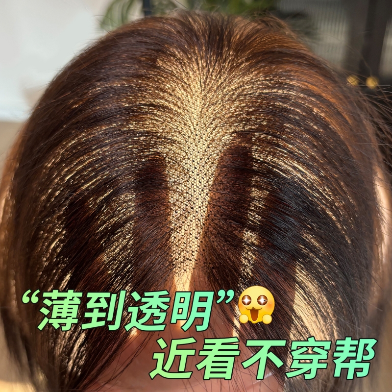 假发片女头顶轻薄透气自然前额头蓬松真发高颅顶遮白发刘海假发片