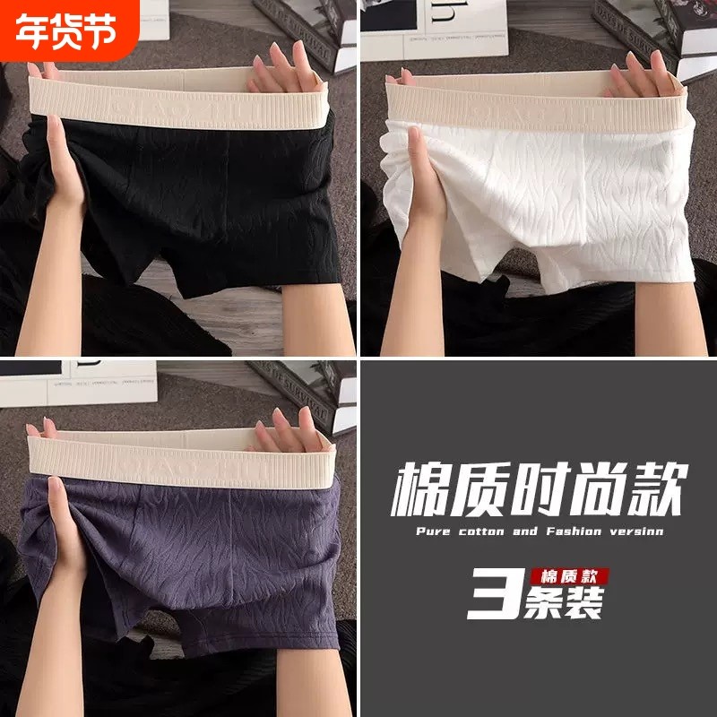 HZNAEOFMHOL新款纯棉男士内裤男生舒适运动平角裤男式青年短裤,女士内衣/男士内衣/家居服,男平角内裤,淘宝优惠券,粉丝福利购,淘宝优惠卷