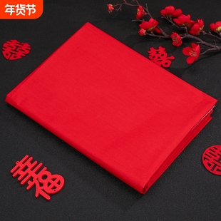 过年新年庆用品大全红纸出嫁铺井盖喜装O饰朱红纸喜庆结婚道红色