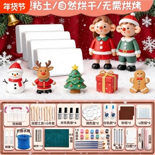 免烤石塑粘土diy材料包儿童安全石塑石膏黏土泥塑小学生手工可塑白泥免烧风干万软陶土能工具套装手办冰箱贴