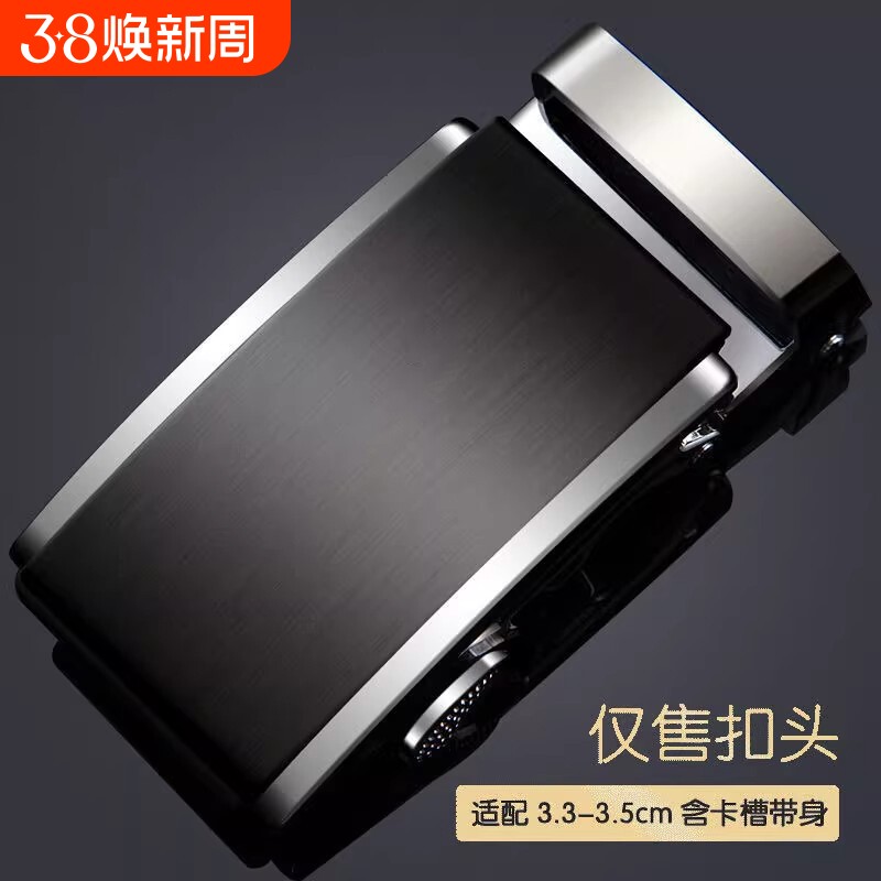 皮带扣头男士高档合金皮带扣自动扣正品时尚中青年腰带头裤带卡扣