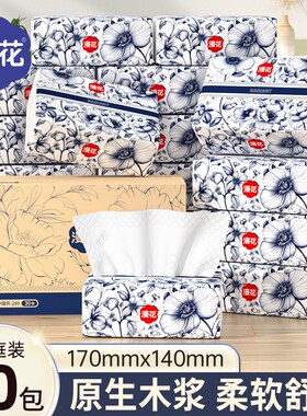 漫花抽纸巾国风卫生纸家用实惠装