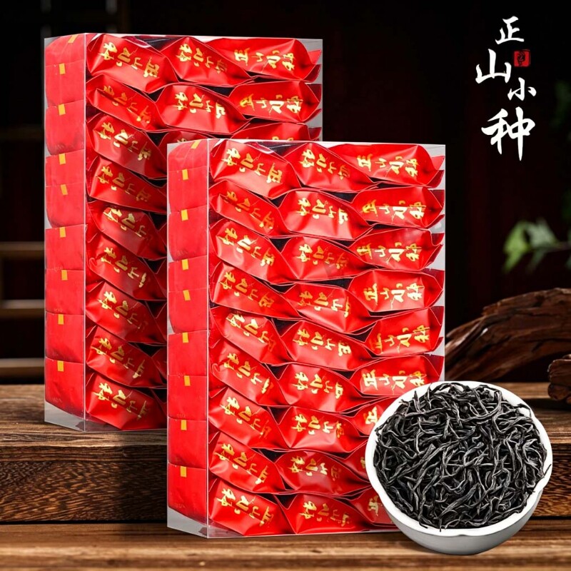 惠通禾红茶正山小种特级功夫红茶叶礼盒独立包装养胃浓香型功夫茶图片