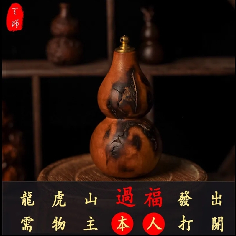 精品本命年雷击枣木葫芦吊坠真品