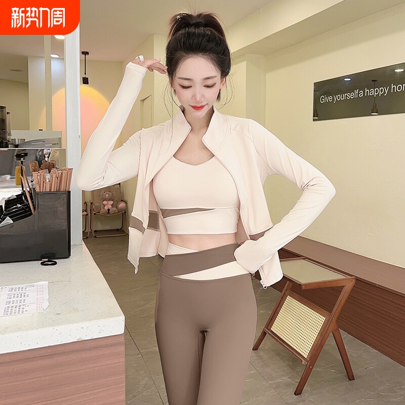 瑜伽服女运动外套2026新款跑步健身服上衣紧身长袖速干立领夹克春