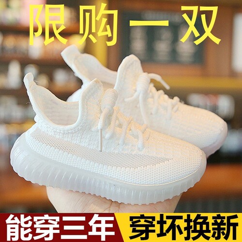 儿童椰子鞋透气网鞋|千人加购